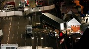 Βολές κατά Μέρκελ από συγγενείς θυμάτων της επίθεσης στη χριστουγεννιάτικη αγορά του Βερολίνου