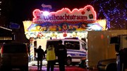 Γερμανία: Κροτίδα χωρίς πυροκροτητή, το περιεχόμενο του σάκου στο Πότσνταμ