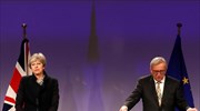 Brexit: Δεν τα βρήκαν Ε.Ε. - Βρετανία