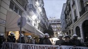 Θεσσαλονίκη: Συνεχίζουν την αποχή από τους πλειστηριασμούς οι συμβολαιογράφοι