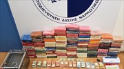 Προφυλακίστηκε ο Σέρβος που συνελήφθη με 135 κιλά κοκαΐνης
