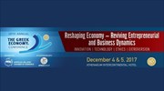 Ολοκληρώθηκε με πλήρη επιτυχία η 1η ημέρα του ετήσιου συνεδρίου η Ώρα της Οικονομίας του Ελληνοαμερικανικού Επιμελητηρίου