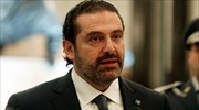 Λίβανος: Ο πρωθυπουργός Χαρίρι πήρε πίσω την παραίτησή του