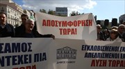 Συγκέντρωση διαμαρτυρίας κατοίκων Λέσβου, Σάμου και Χίου στην Αθήνα