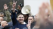 Ουκρανία: 24ωρη διορία στον Σαακασβίλι να παραδοθεί στις αρχές