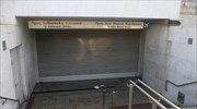 Κλειστός ο σταθμός του μετρό στο Σύνταγμα την Πέμπτη