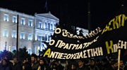 Συγκέντρωση στα Προπύλαια και πορεία για τον Αλέξανδρο Γρηγορόπουλο