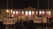 Πορεία στο κέντρο της Αθήνας κατά της επίσκεψης Ερντογάν