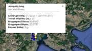 Δύο ασθενείς σεισμοί στην Κεντρική Μακεδονία