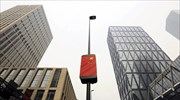 Ισχυρότερα «μαξιλάρια» ζητεί το ΔΝΤ από τις τράπεζες της Κίνας