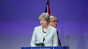 Μέι: Ο συμβιβασμός για τον λογαριασμό του Brexit είναι δίκαιος