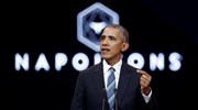 Ομπάμα: Να φροντίζουμε τον κήπο της δημοκρατίας