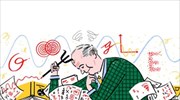 Μαξ Μπορν: Αφιερωμένο στον πρωτοπόρο της κβαντομηχανικής το Doodle της Google