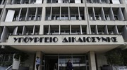 Προσεχώς μόνο ηλεκτρονικοί οι πλειστηριασμοί