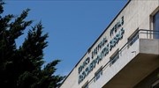 Δύο συλλήψεις σε Γερμανία και Κολομβία για τις κλοπές ιατρικού εξοπλισμού