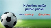 H Anytime έπαιξε… μεγάλη μπάλα με τα ντέρμπι ΑΕΚ - Ολυμπιακός και Παναθηναϊκός - ΑΕΚ στο Novasports.gr!