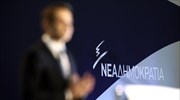 Αντίστροφη μέτρηση για το 11ο συνέδριο της Ν.Δ.