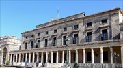 Κέρκυρα: Αγνοούνται τα ίχνη 32χρονου