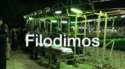 Αίγιο: Μητέρα και τα τρία της παιδιά έπεσαν από εναέριο τρενάκι