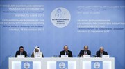 Κωνσταντινούπολη: Συνεδριάζει εκτάκτως ο Οργανισμός Ισλαμικής Συνεργασίας