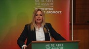 Επίθεση Φ. Γεννηματά κατά Τουσκ στην προσύνοδο των Ευρωπαίων Σοσιαλιστών