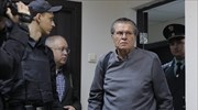 Ρωσία: Οκτώ χρόνια κάθειρξη και πρόστιμο - μαμούθ στον πρώην υπ. Οικονομίας