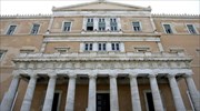 Αναρτήθηκε η πρόσκληση ενδιαφέροντος για αντικατάσταση του Π. Λιαργκόβα