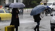 Σαββατοκύριακο με ισχυρές βροχές, καταιγίδες και θυελλώδεις νοτιάδες στα πελάγη