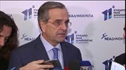 Αντ. Σαμαράς: Είμαστε ενωμένοι