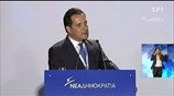 Ομιλία Άδωνη Γεωργιάδη στο 11ο Συνέδριο της Ν.Δ.