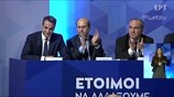 Κυρ. Μητσοτάκης: Λαϊκισμός, όχι μεταρρύθμιση, τα 400 ευρώ στους ανέργους