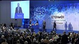 Ομιλία Νίκου Δένδια στο 11ο Συνέδριο της Ν.Δ.