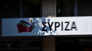 Ολοκληρώθηκε το Πολιτικό Συμβούλιο του ΣΥΡΙΖΑ