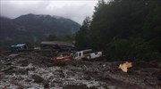 Χιλή: Δύο νεκροί, οκτώ αγνοούμενοι από κατολίσθηση λάσπης