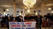 Παρέμβαση ΠΑΜΕ στο περιφερειακό συνέδριο στην Ελευσίνα