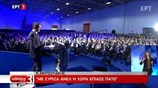 Κυρ. Μητσοτάκης: Η Ν.Δ. δεν έχει ταξικό πρόσημο