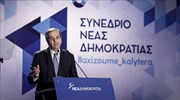 Αντ. Σαμαράς: Την Ελλάδα την έριξαν στα βράχια ο ΣΥΡΙΖΑ, οι ΑΝΕΛ, η Χ.Α. και ο Κουβέλης