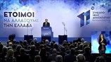 Ομιλία Αντώνη Σαμαρά στο 11ο Συνέδριο της Ν.Δ.