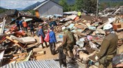 Χιλή: 11 νεκροί και 15 αγνοούμενοι από την κατολίσθηση λάσπης