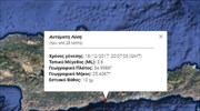 Σεισμός 3,6 Ρίχτερ στη νοτιοανατολική Κρήτη