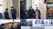 Συγκέντρωση της ΠΟΕΔΗΝ έξω από το ΓΛΚ