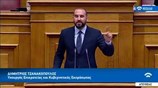 Δ. Τζανακόπουλος: Ψηφίζεται ο τελευταίος μνημονιακός προϋπολογισμός