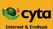 Κατάθεση δεσμευτικών προσφορών για τη Cyta από Vodafone και Wind