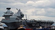 Βρετανία: Το ολοκαίνουργιο αεροπλανοφόρο Κουΐν Ελίζαμπεθ μπάζει νερά