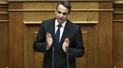 Mitsotakis: Unnecessary budget surpluses the product of over-taxation