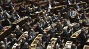 Greek state budget for 2018 ratified in Parliament