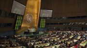 Ψηφοφορία για την Ιερουσαλήμ την Πέμπτη στη Γ.Σ. του ΟΗΕ
