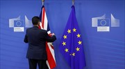 Οδικός χάρτης Κομισιόν για τη μεταβατική περίοδο αμέσως μετά το Brexit