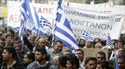 Μέτρα για κοινωνική ένταξη των Ρομά προωθεί η κυβέρνηση