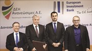 Δανειακή σύμβαση μεταξύ ΕΤΕπ και ΔΕΗ Ανανεώσιμες